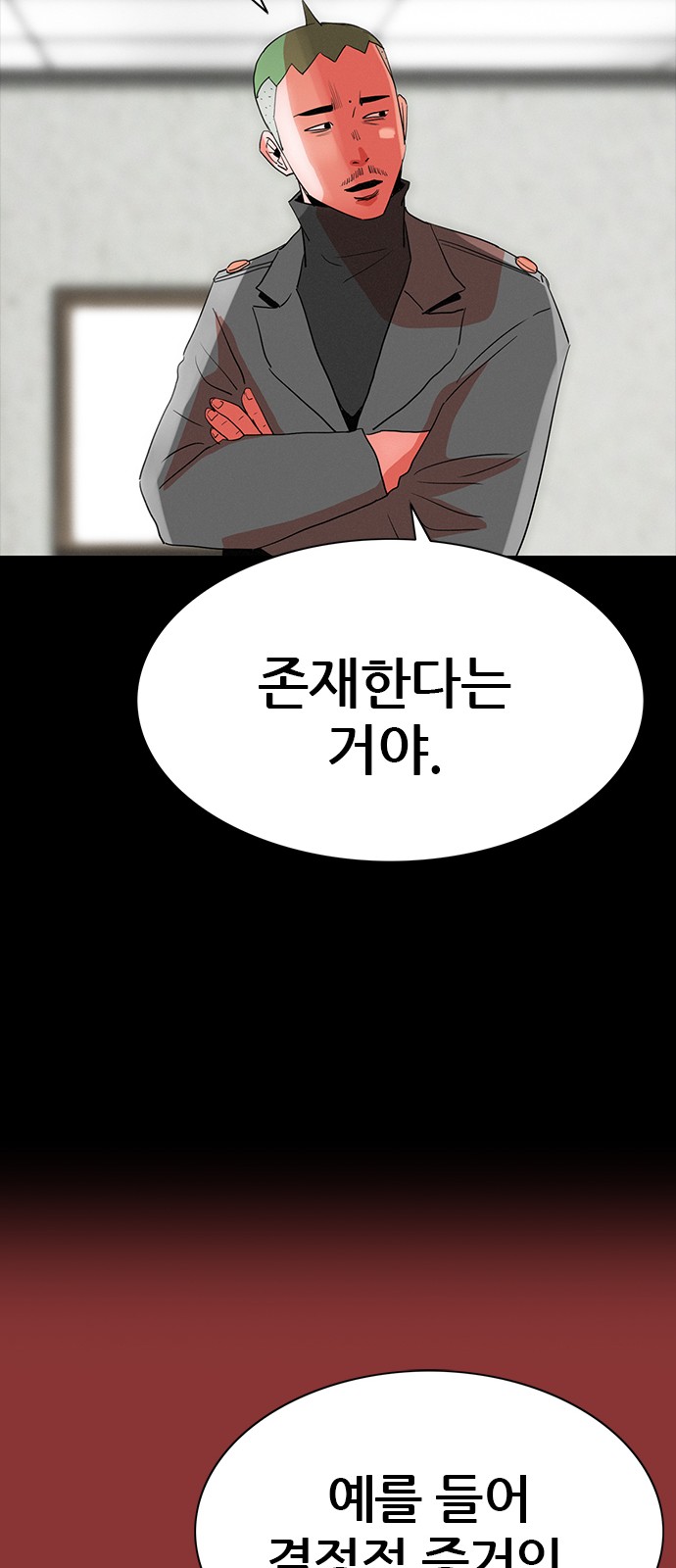 31 페이지