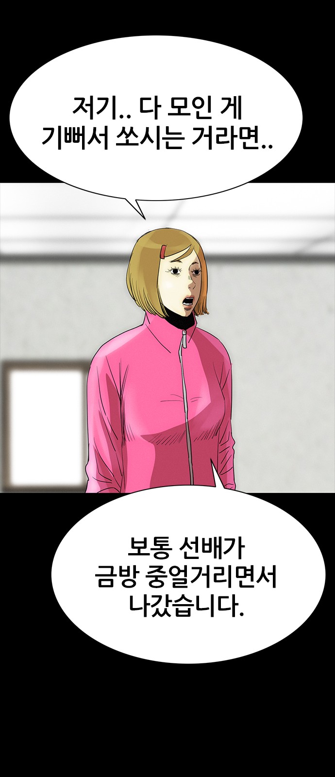 42 페이지