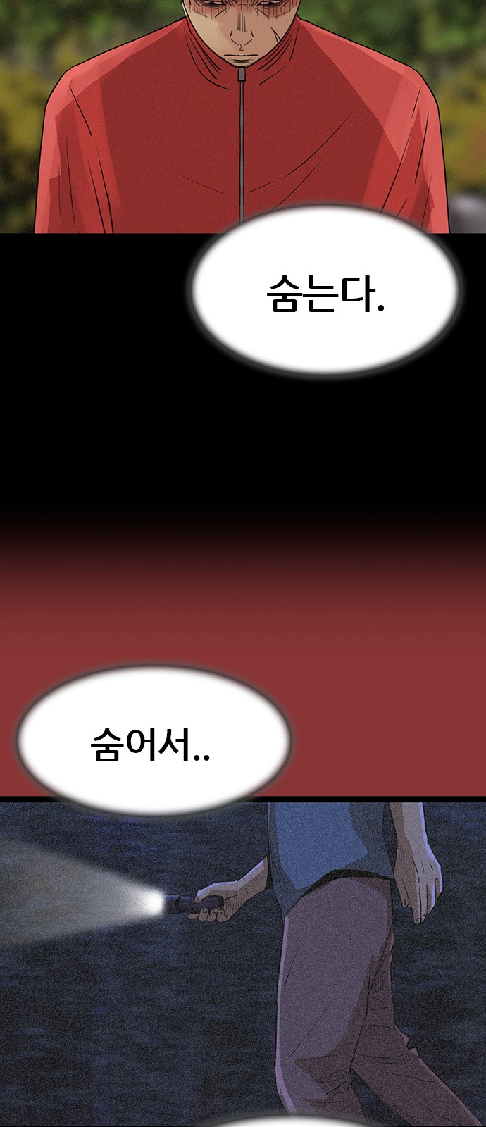 47 페이지