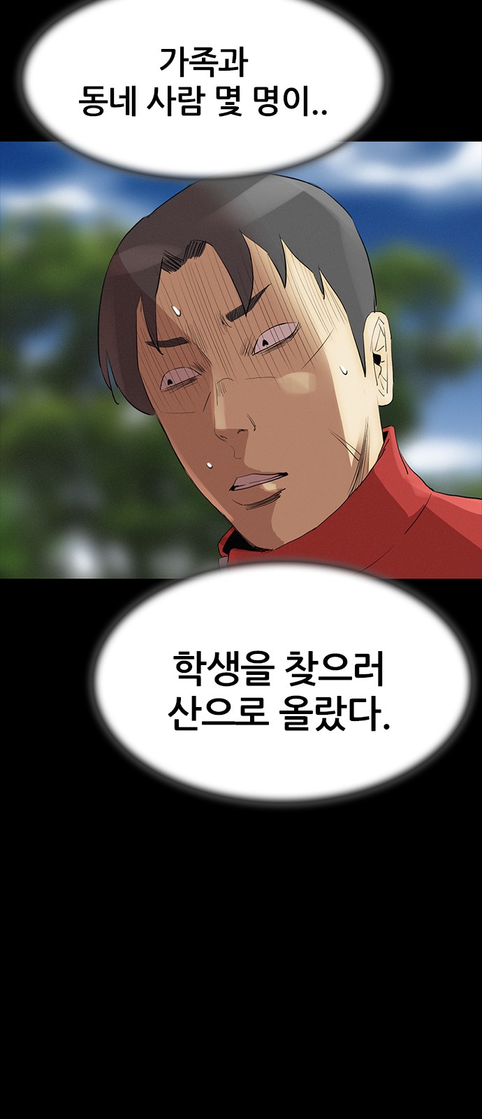 58 페이지