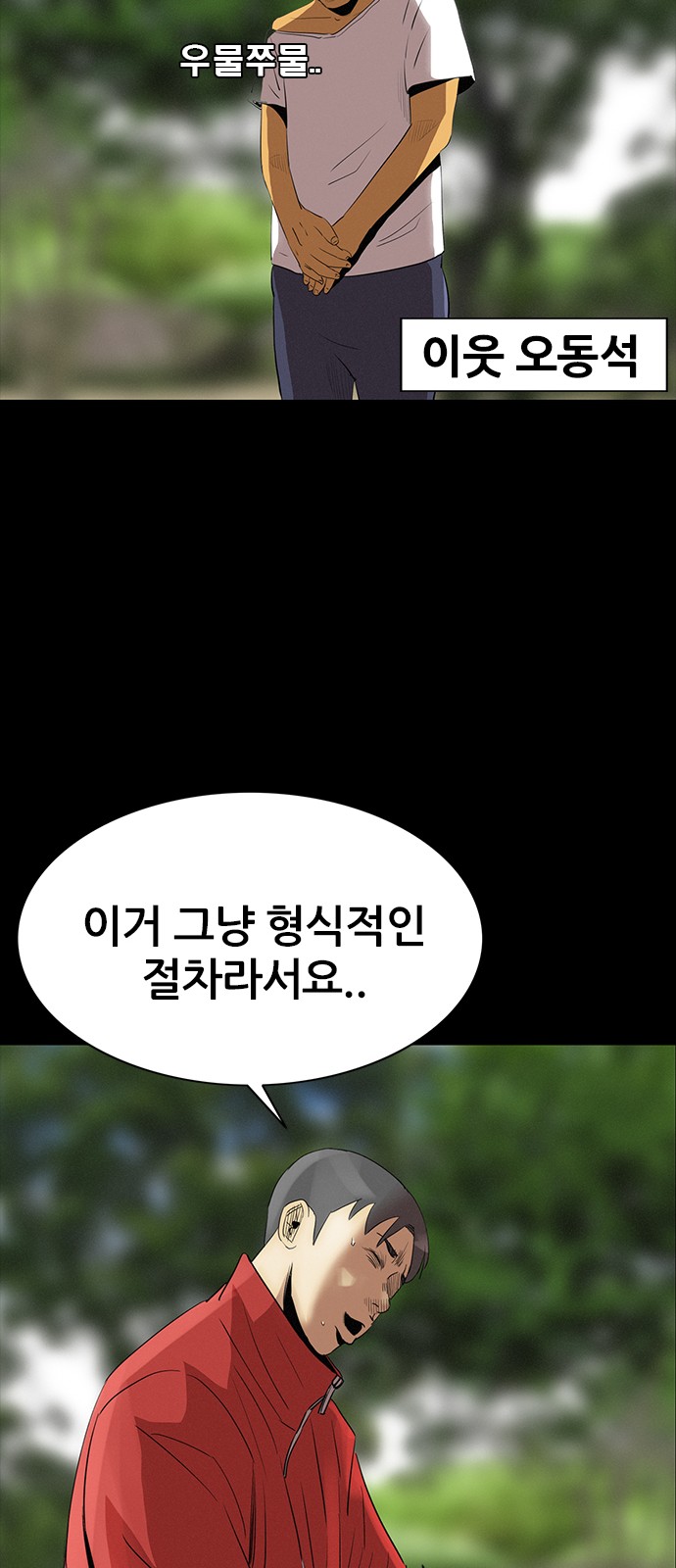 70 페이지