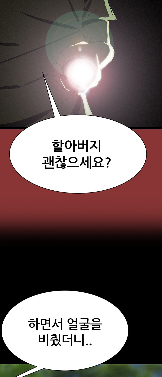 73 페이지
