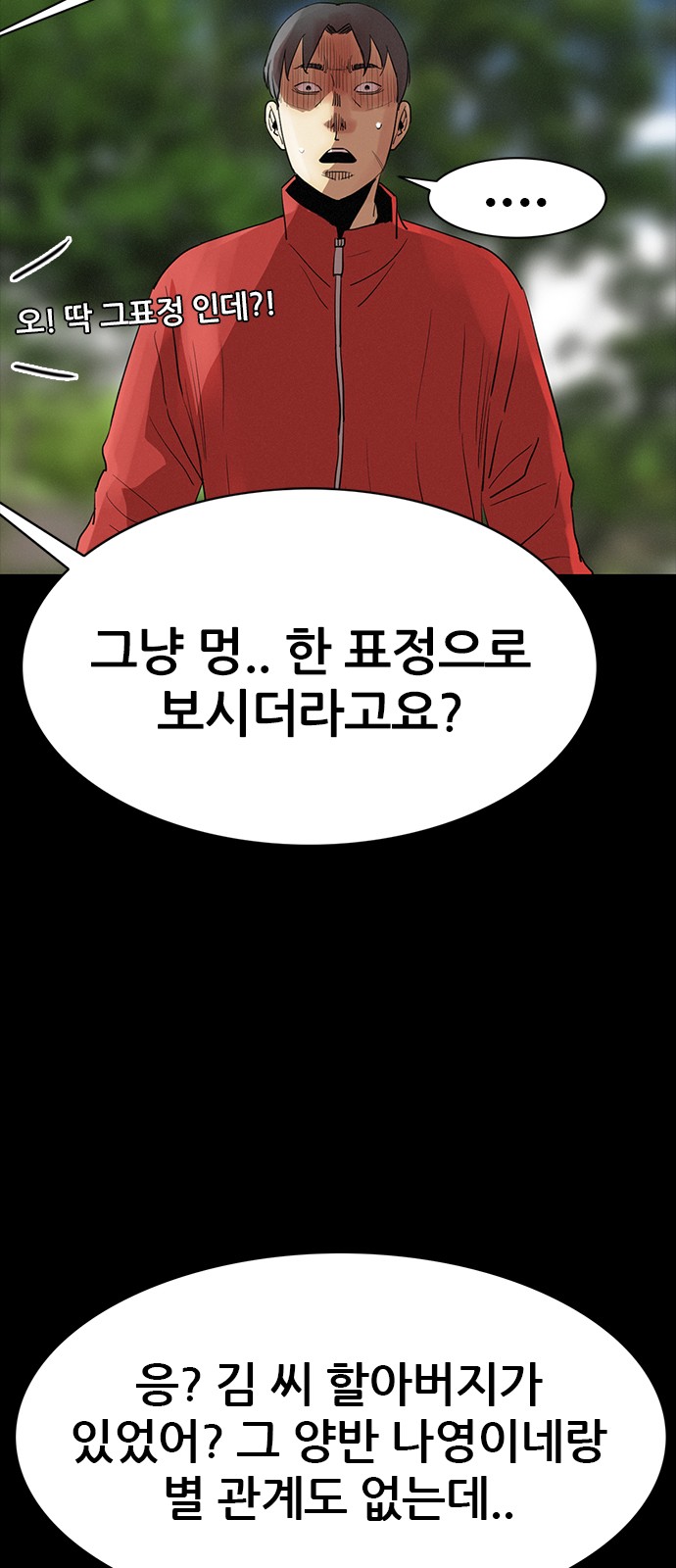 74 페이지