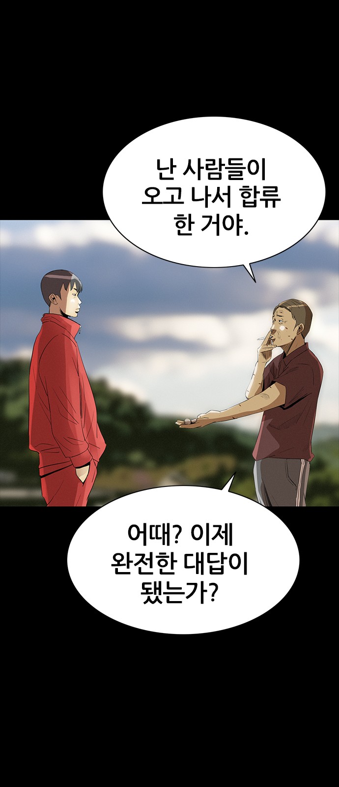 25 페이지