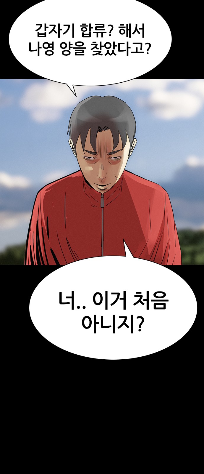 33 페이지