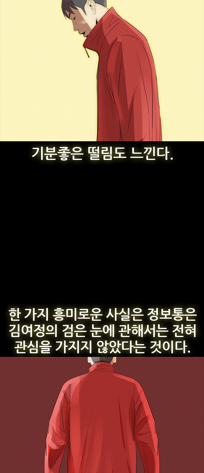 38 페이지