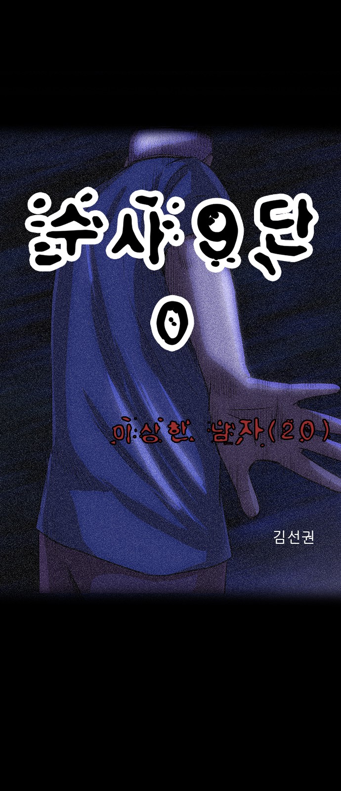 40 페이지