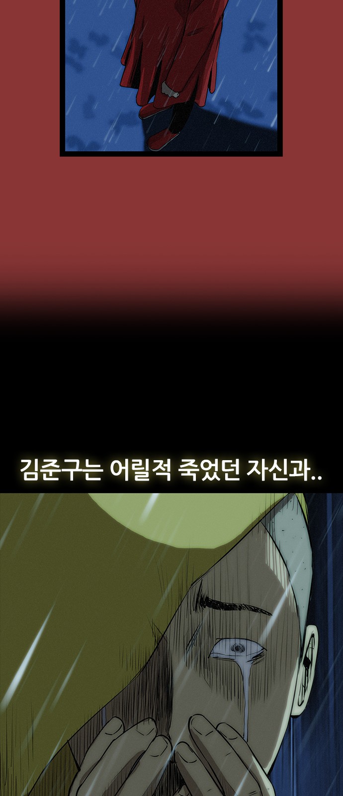52 페이지