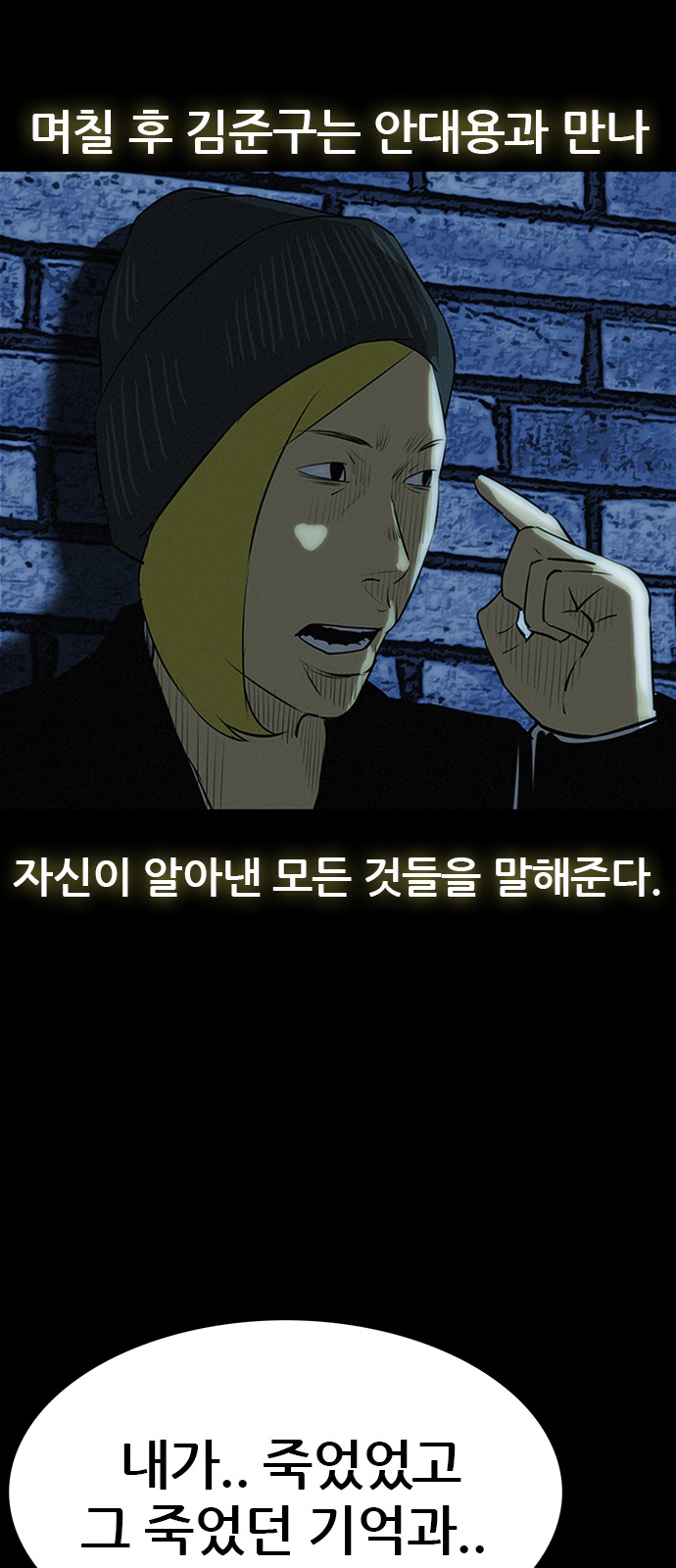 57 페이지