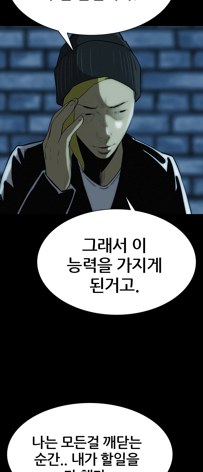 59 페이지