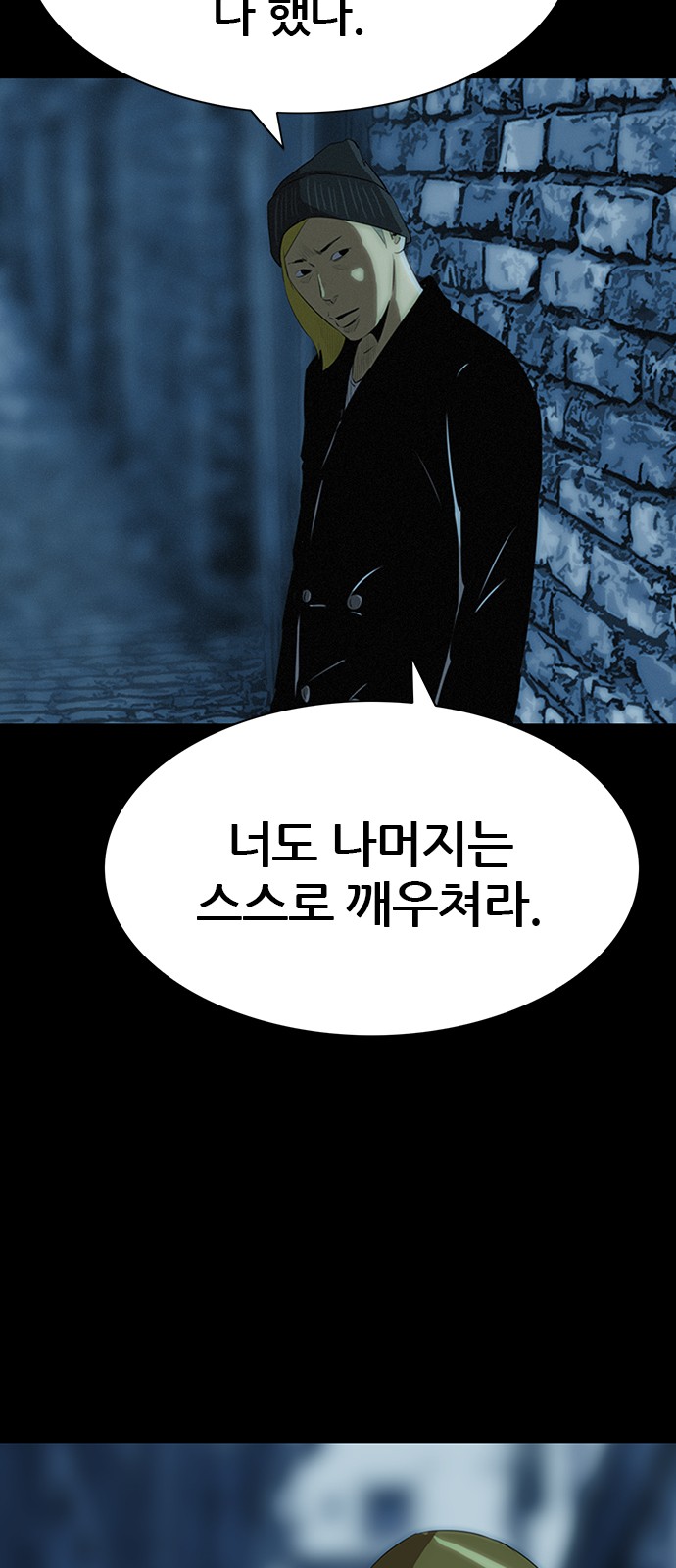 60 페이지