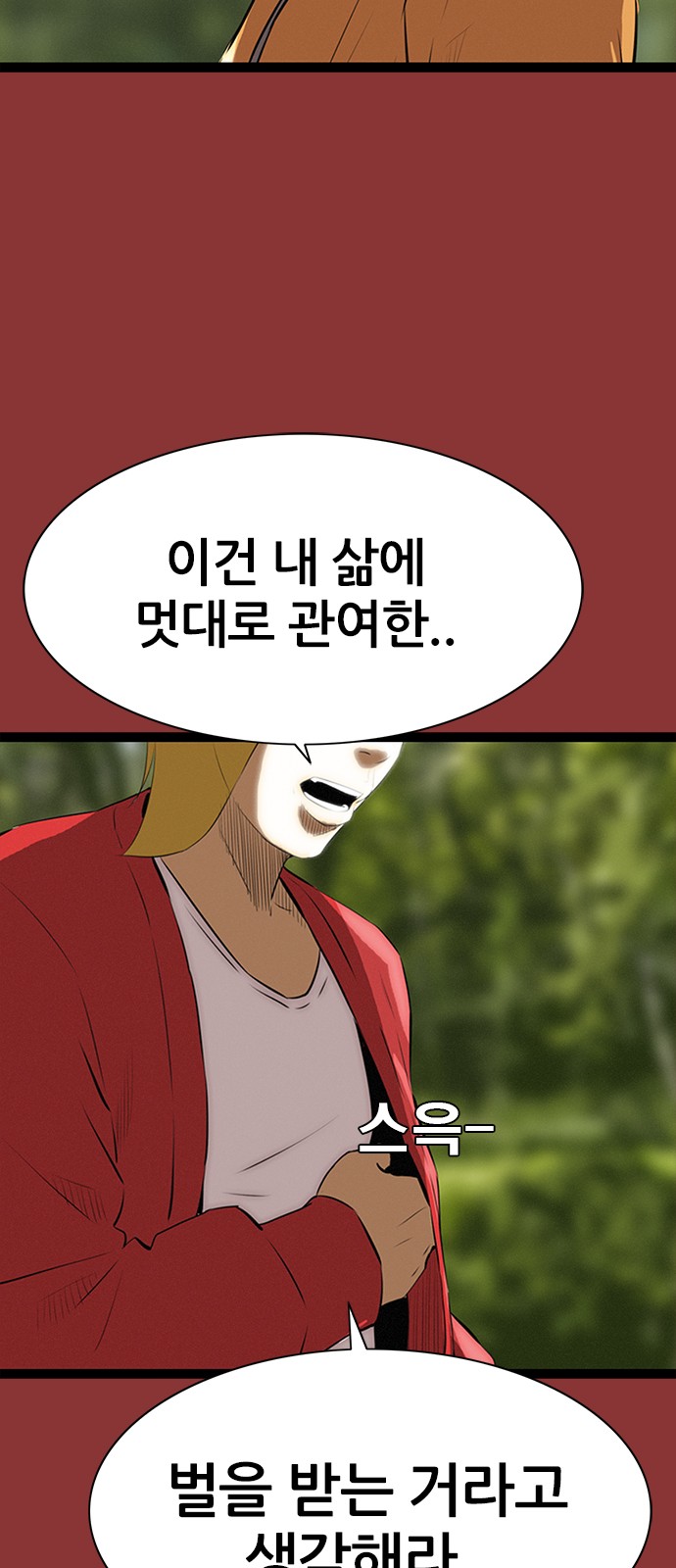 69 페이지