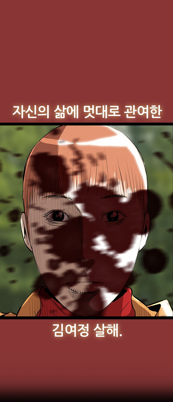 71 페이지