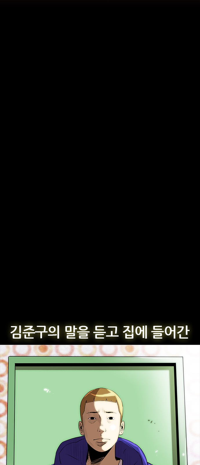 72 페이지