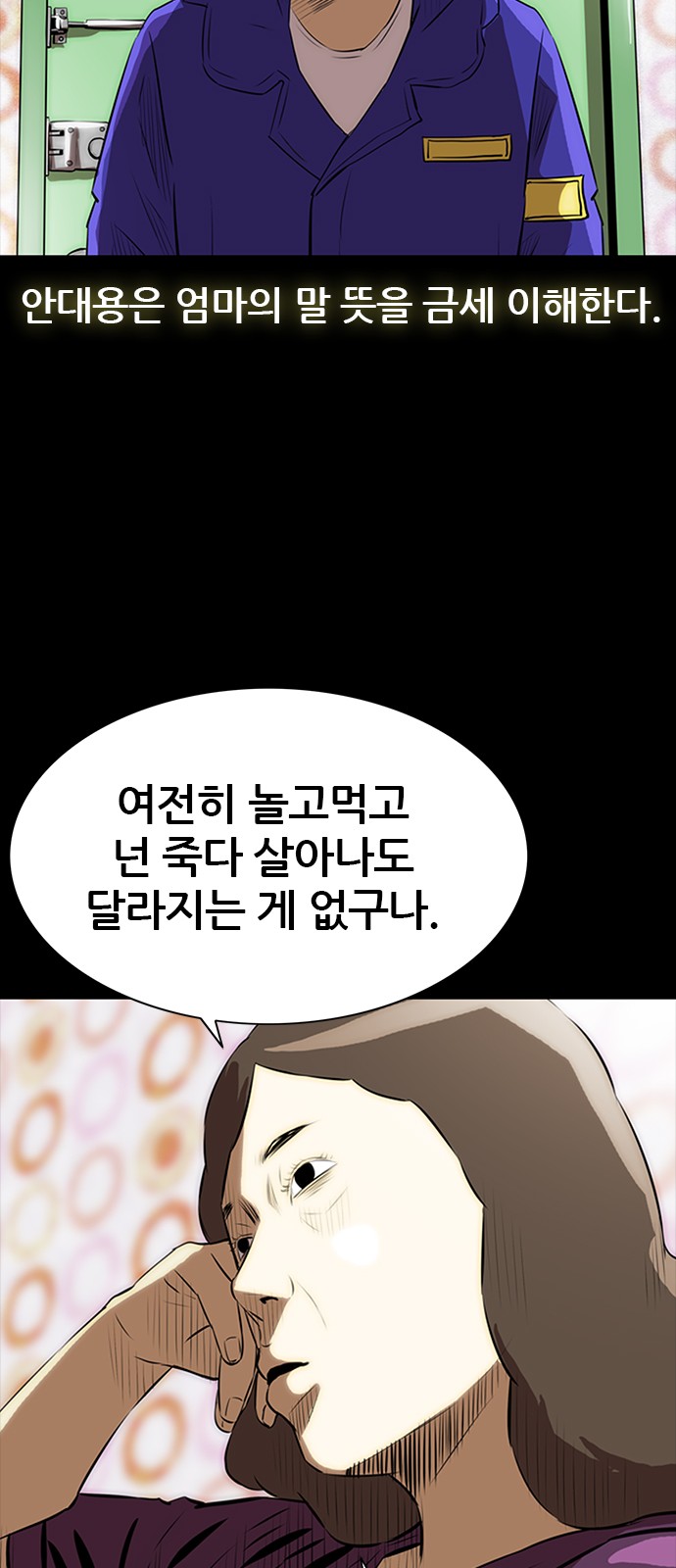 73 페이지
