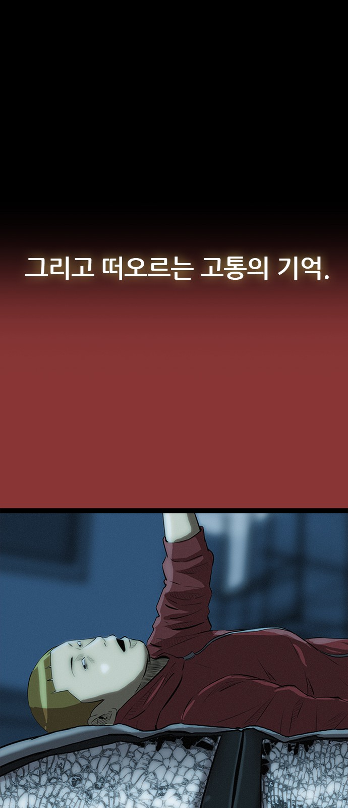 75 페이지