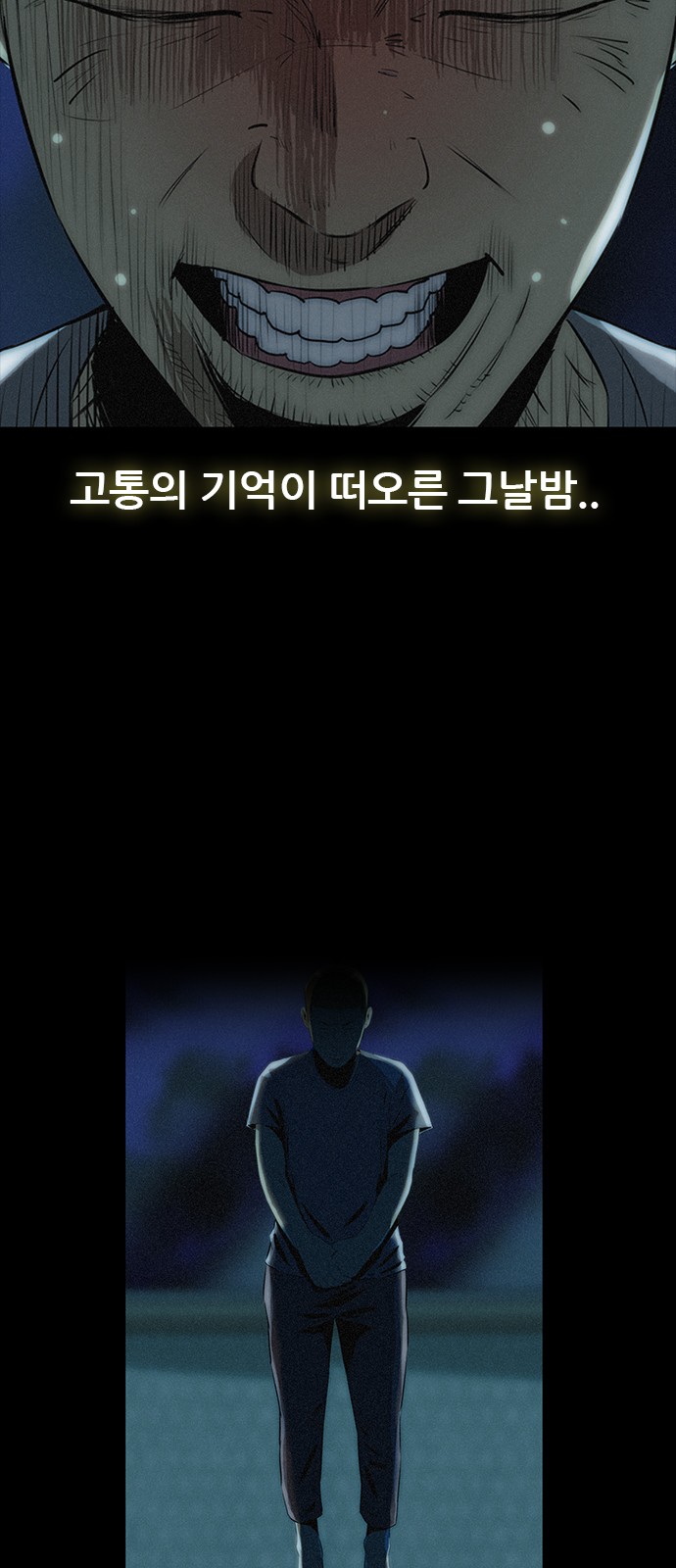 78 페이지