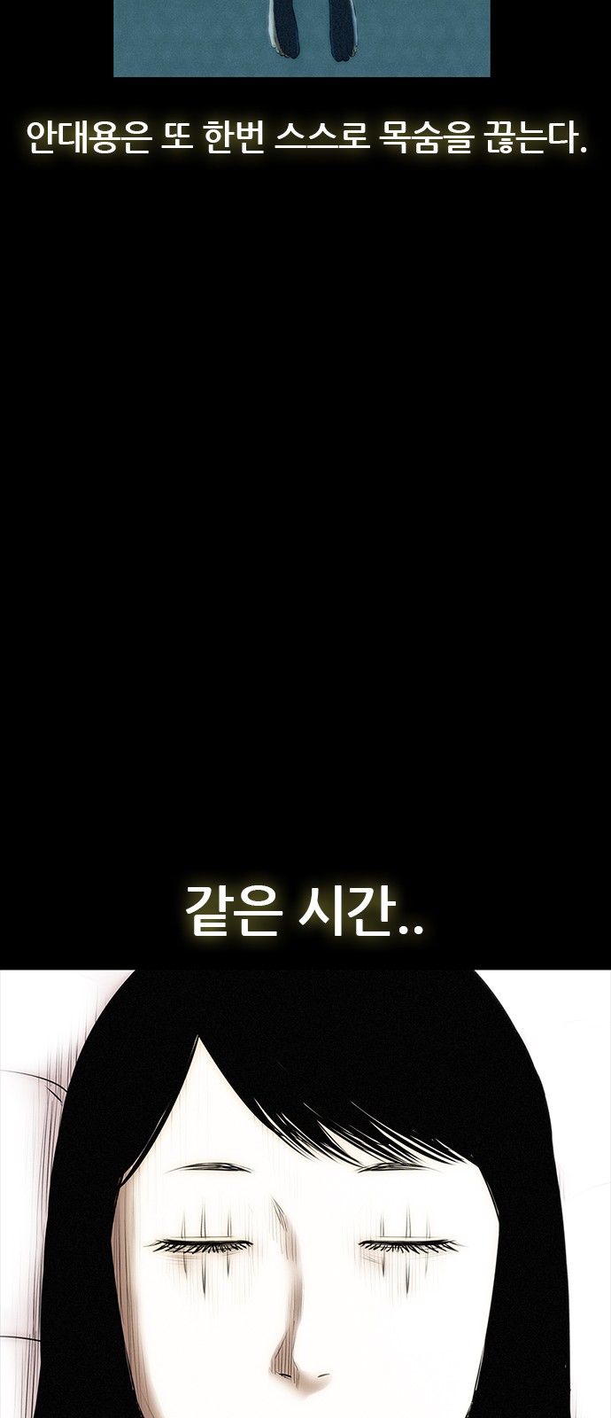 79 페이지