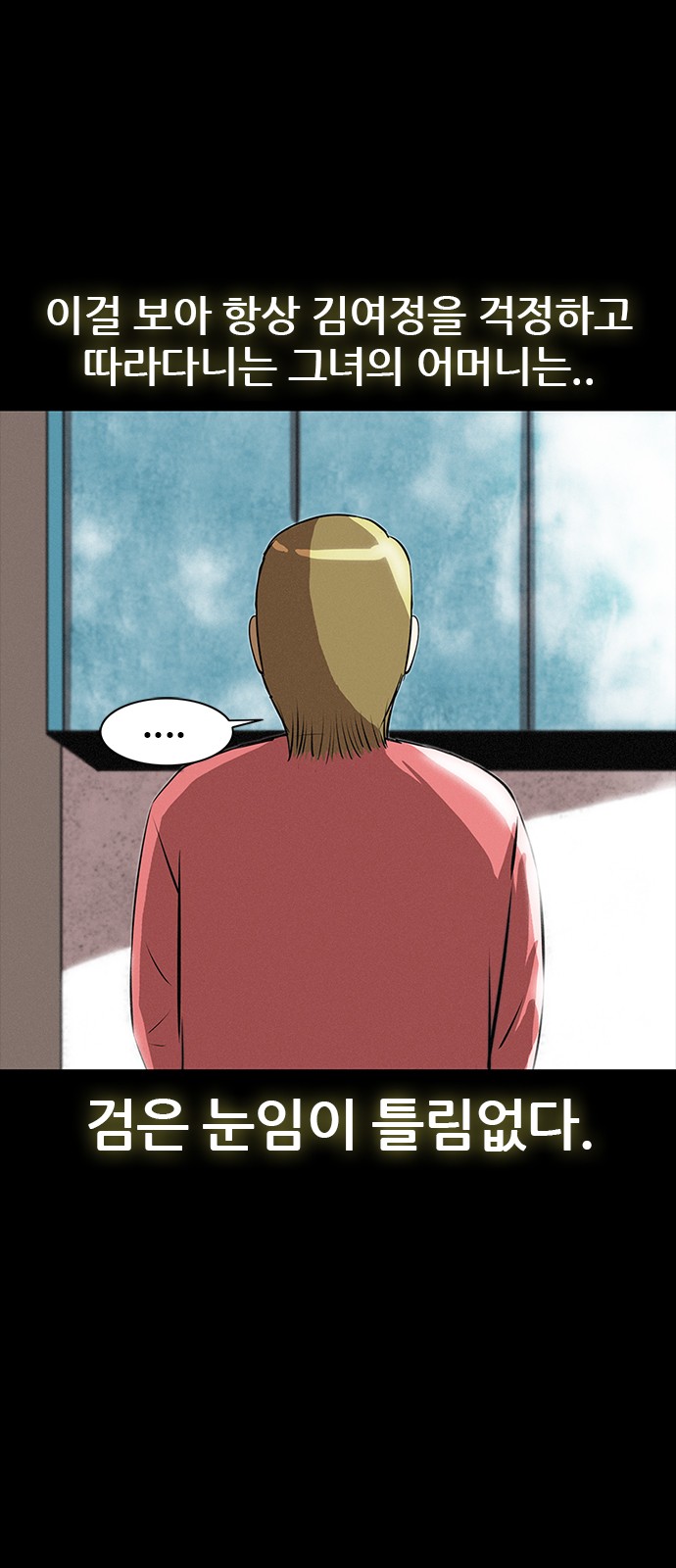 83 페이지