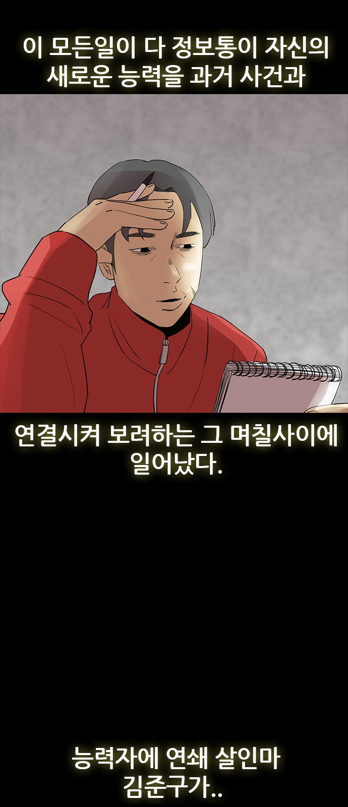 85 페이지