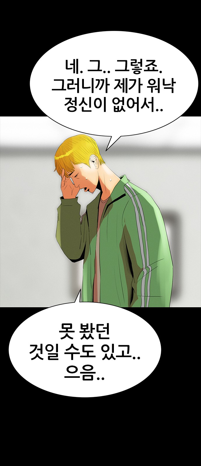 27 페이지