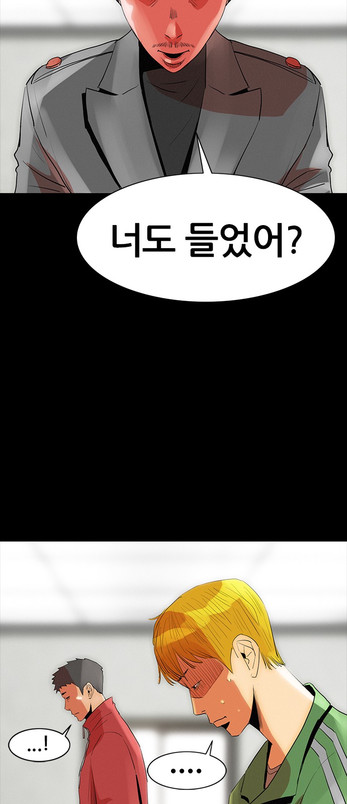 31 페이지