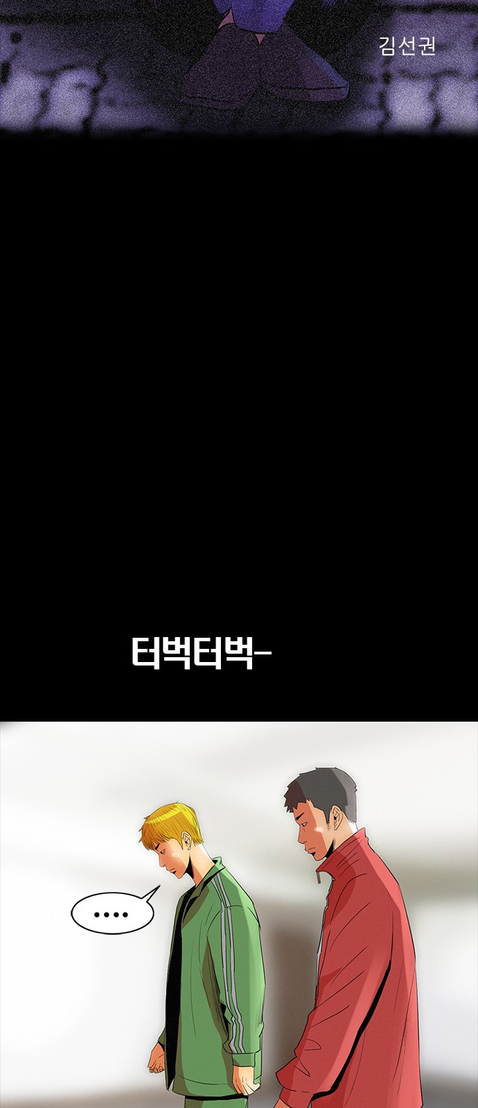 38 페이지