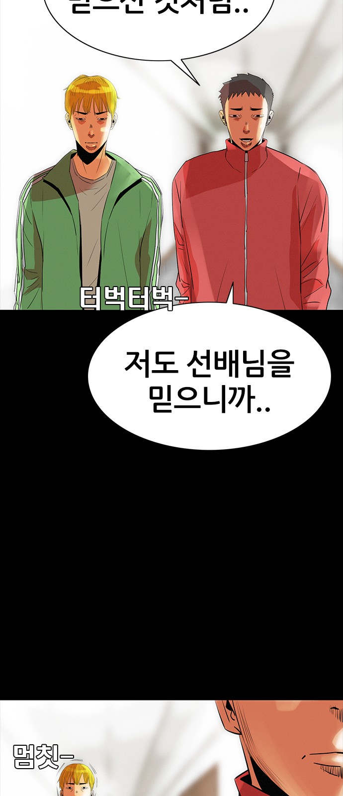 41 페이지