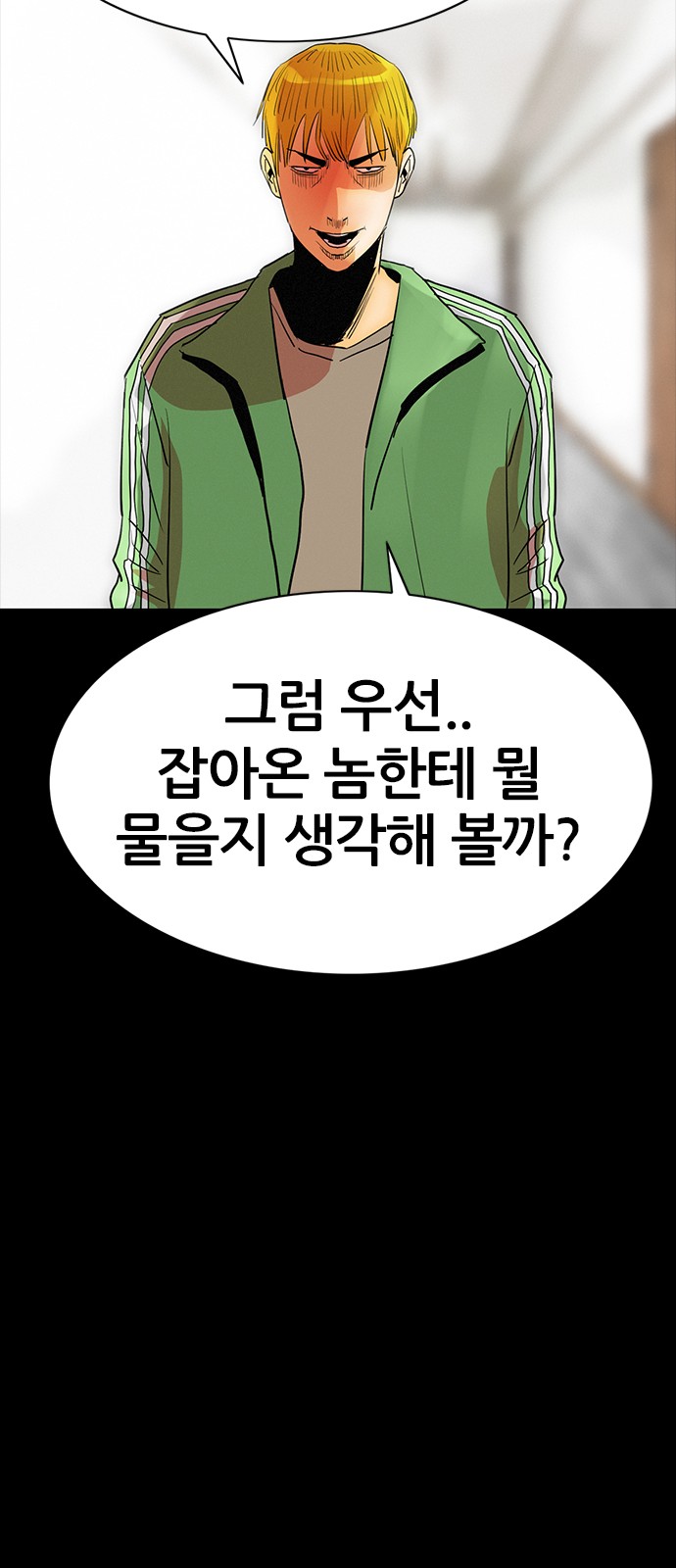45 페이지