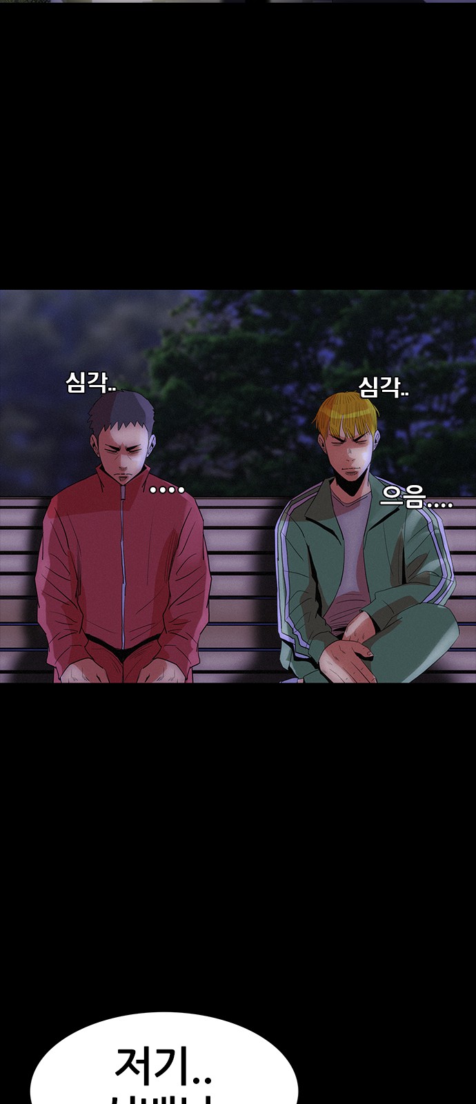 47 페이지