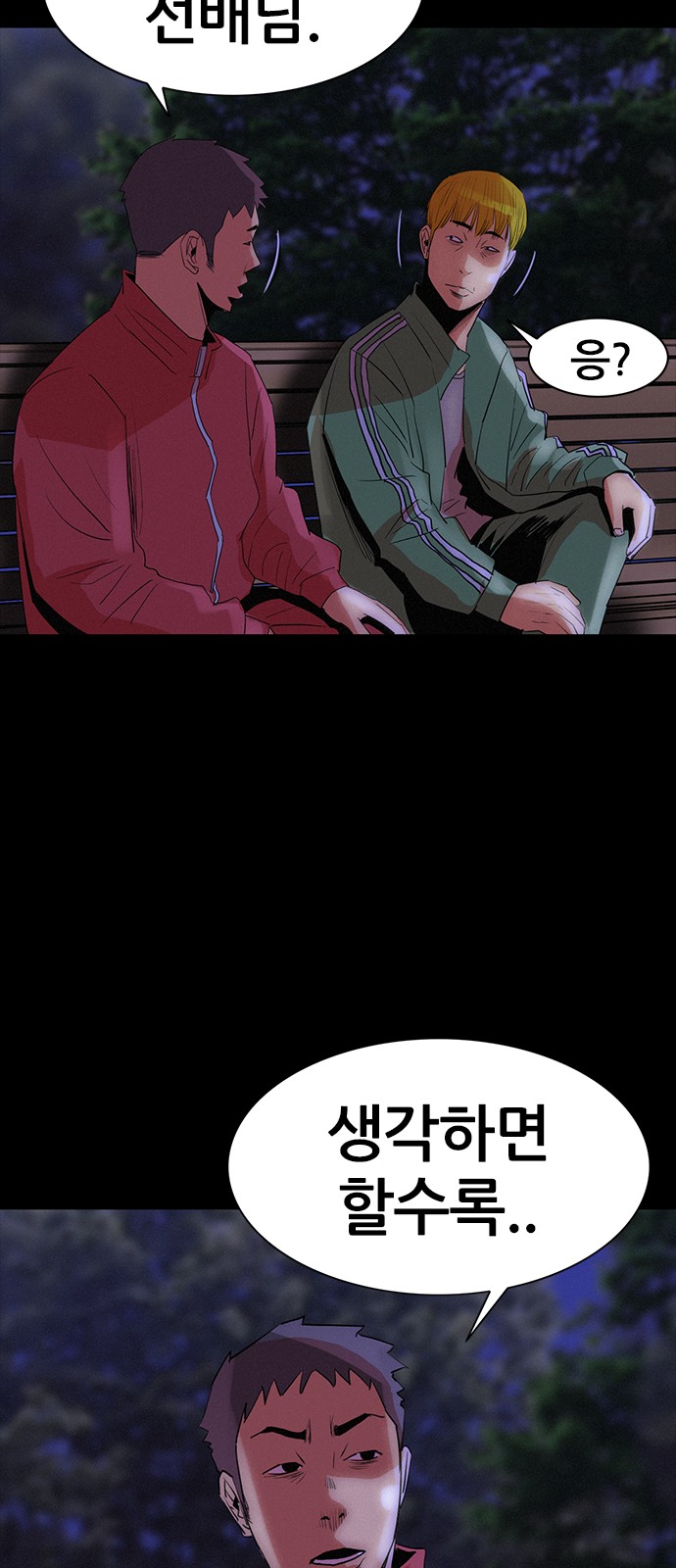 48 페이지