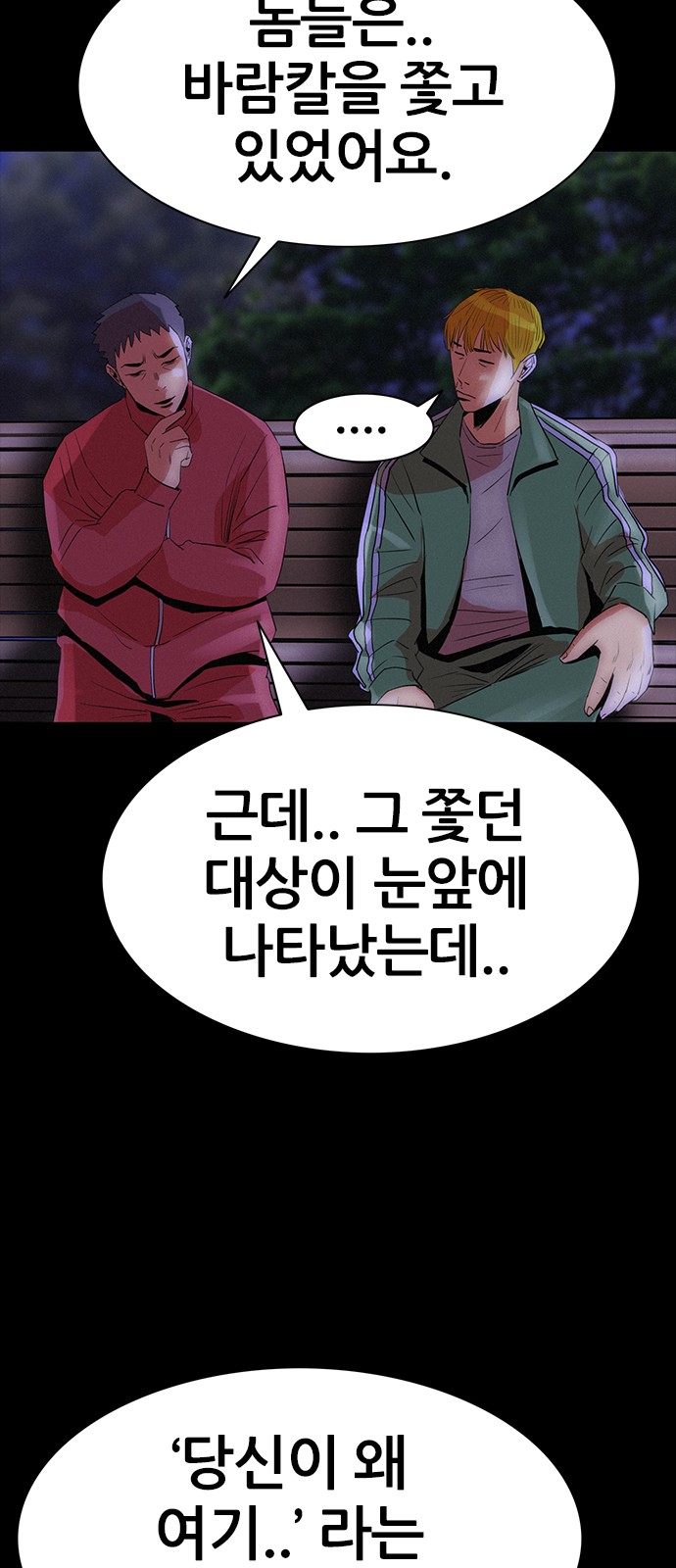 56 페이지