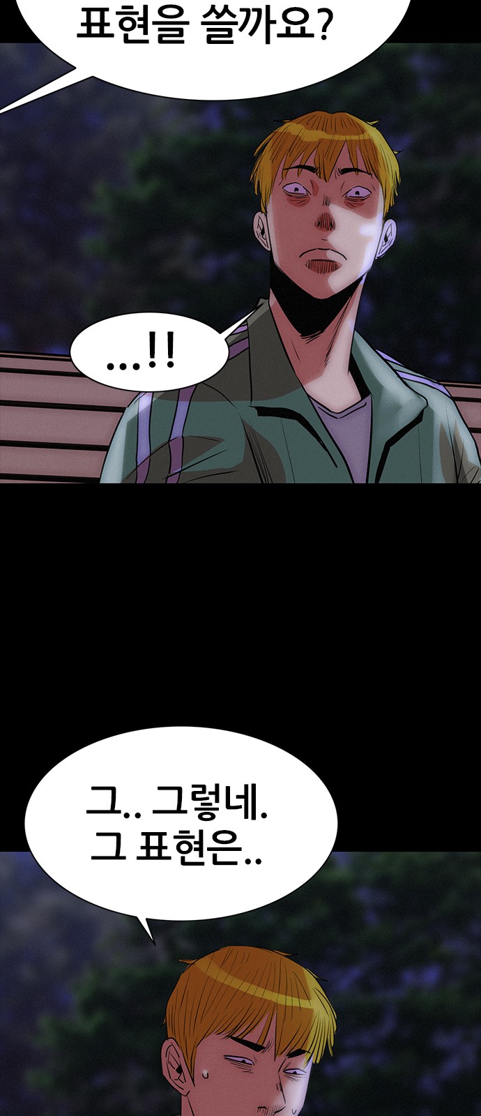 57 페이지