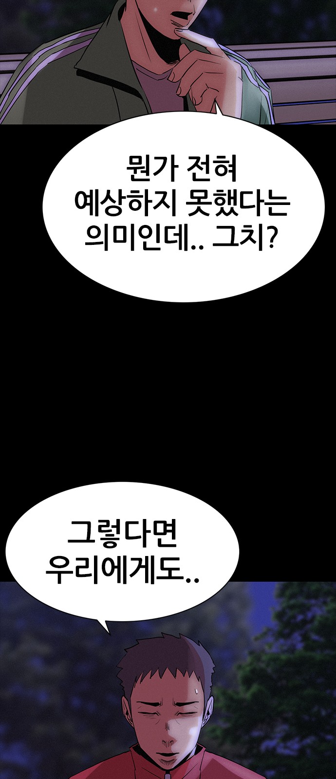 58 페이지