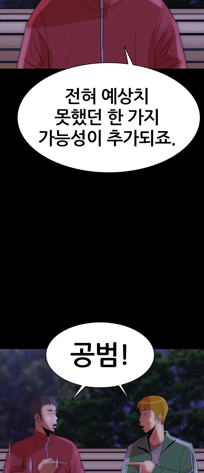 59 페이지
