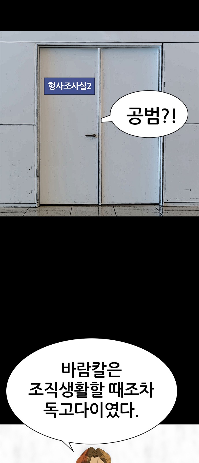 61 페이지