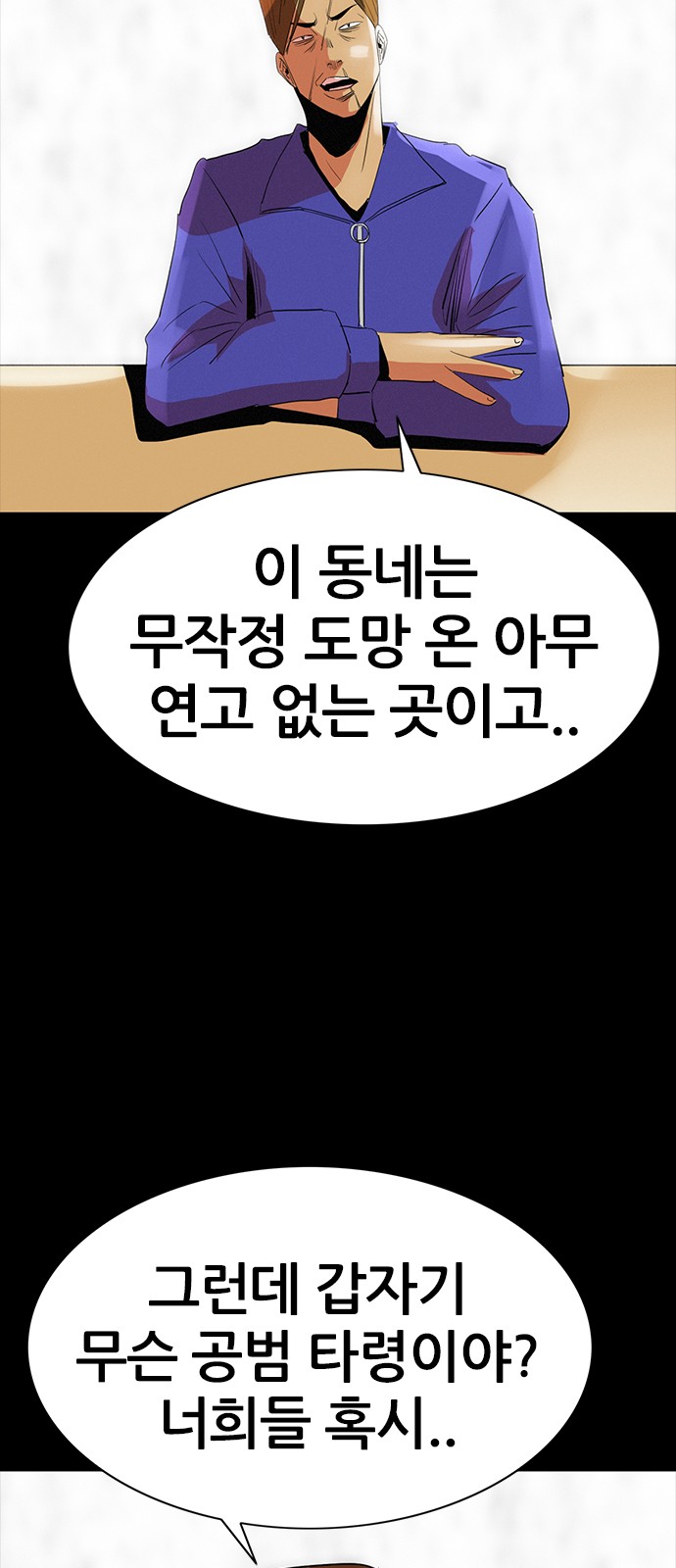 62 페이지