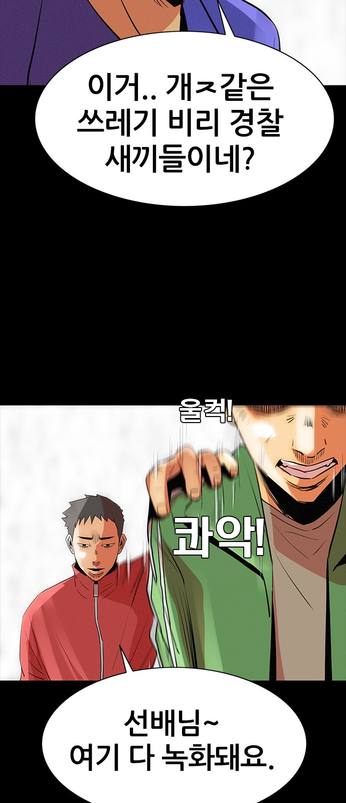 64 페이지