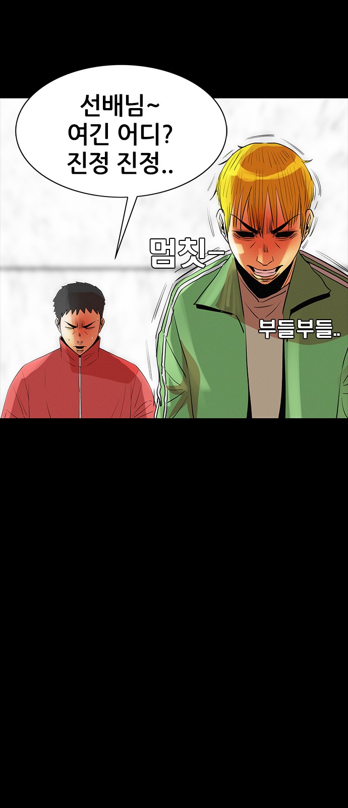 71 페이지