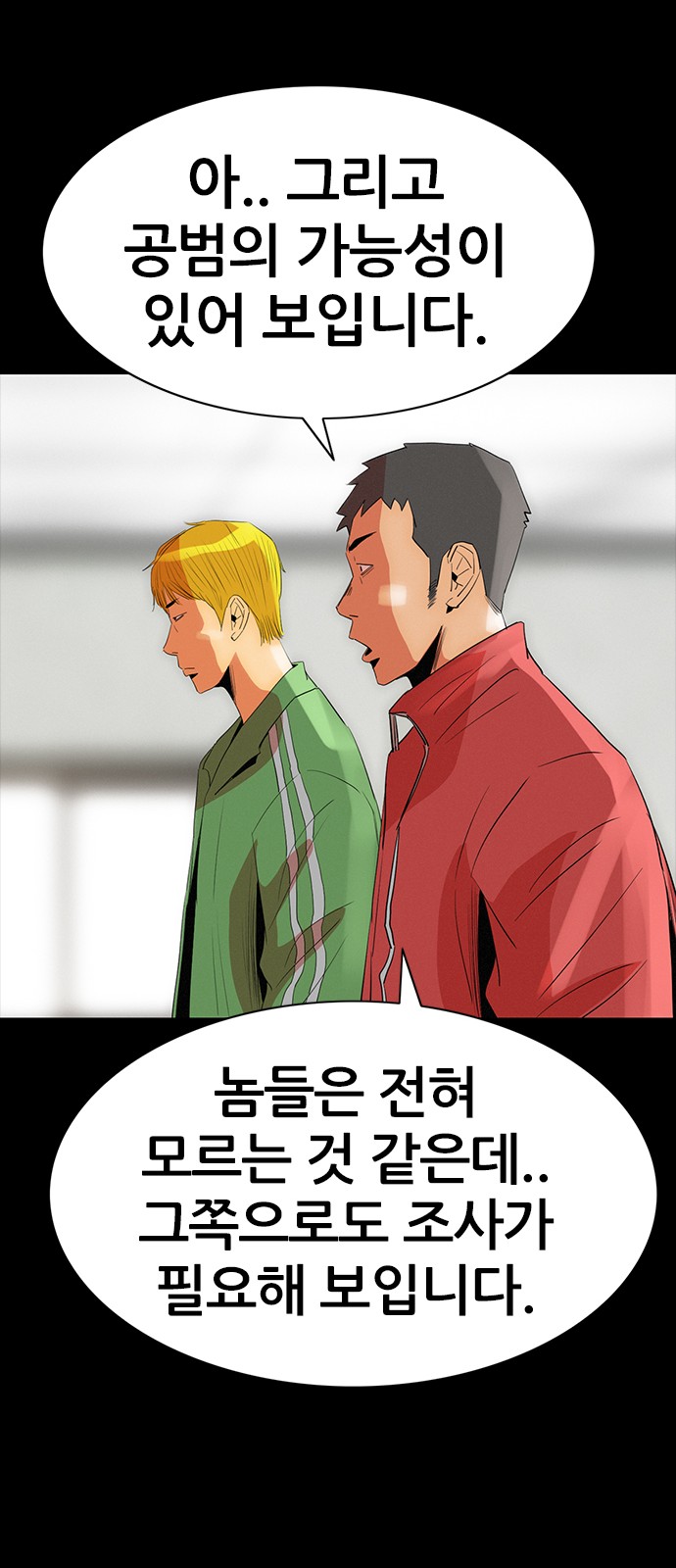 74 페이지