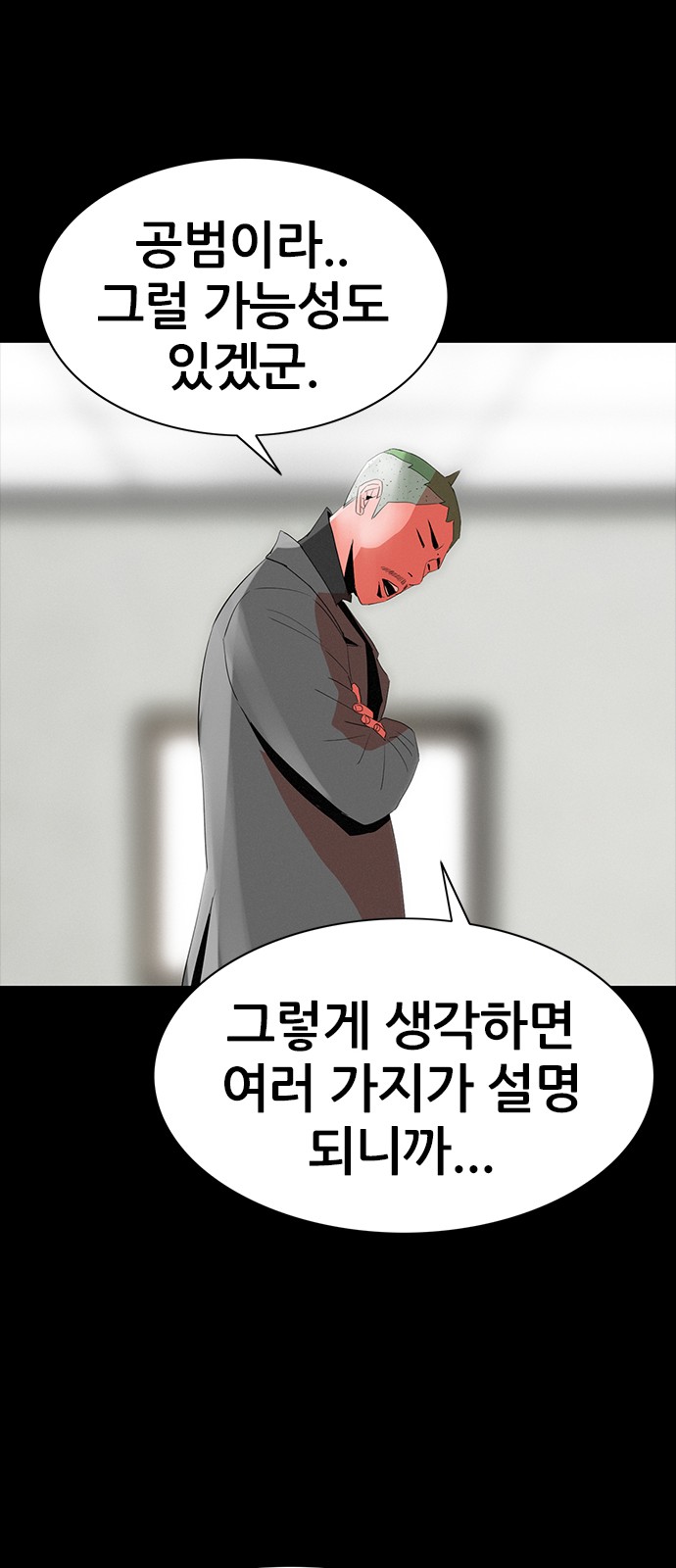 75 페이지