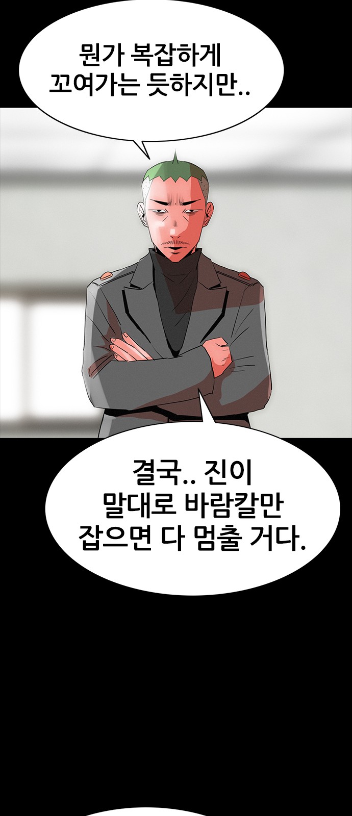 76 페이지