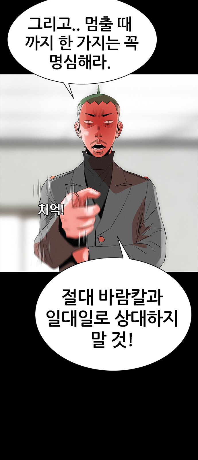 77 페이지