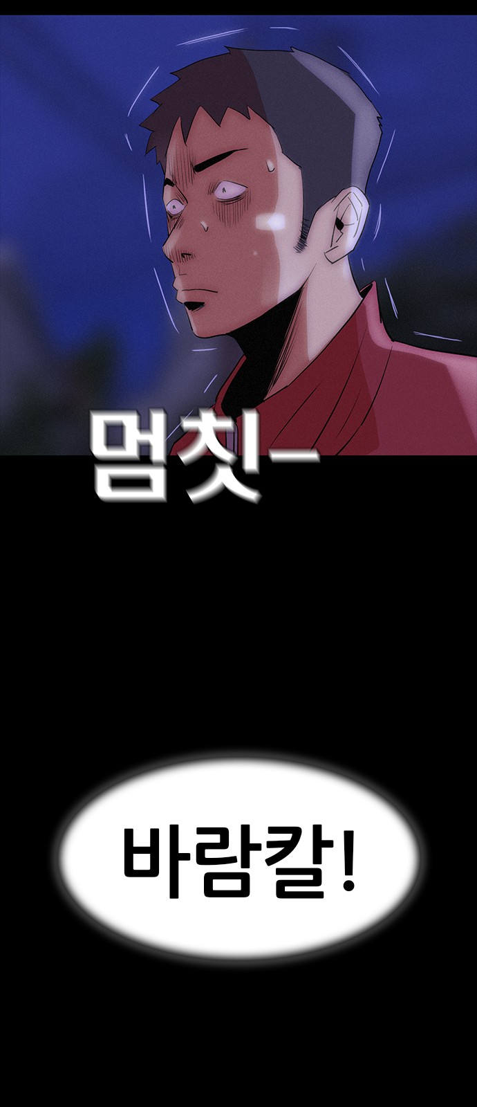 80 페이지