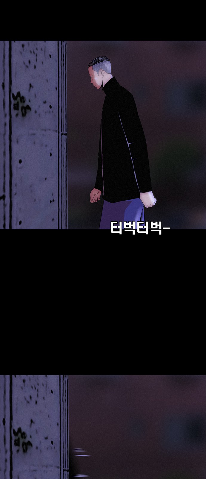 81 페이지