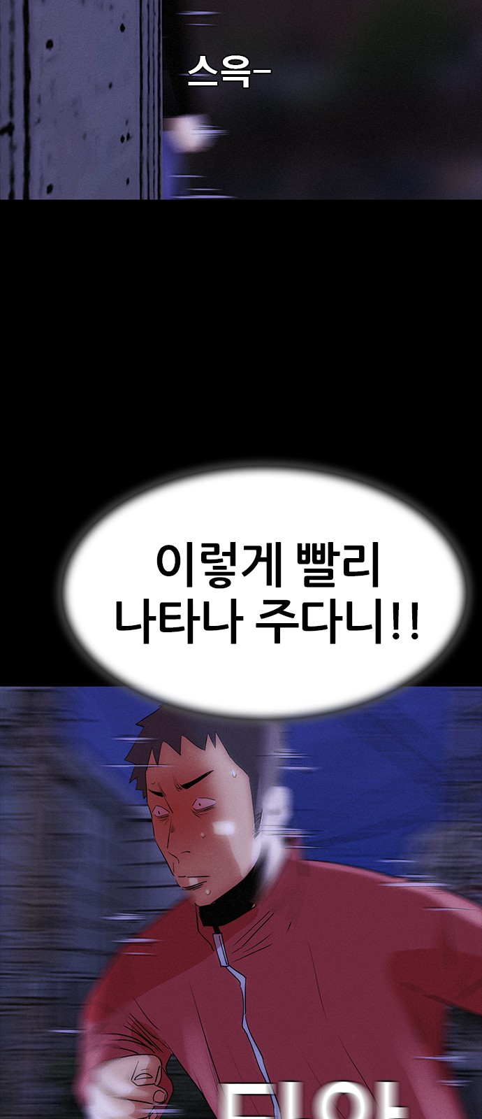 82 페이지