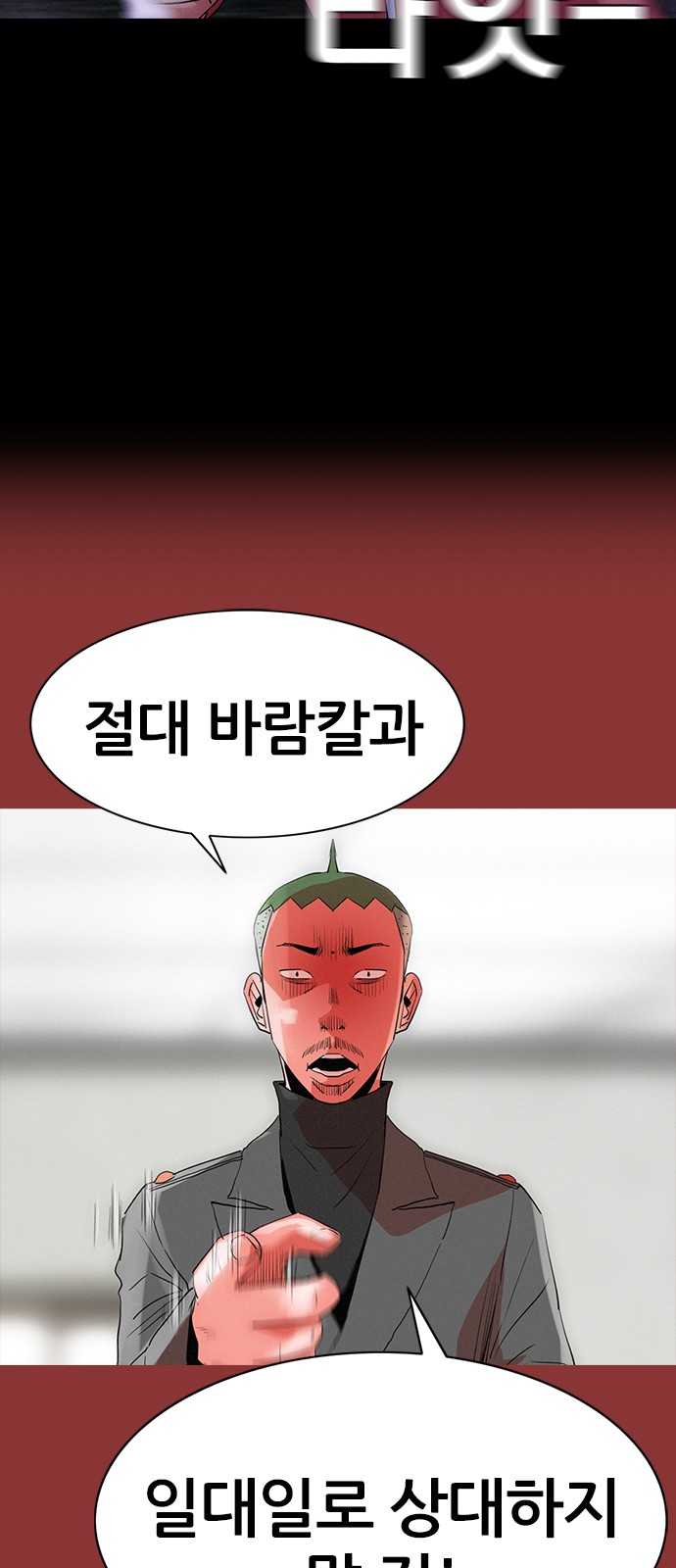 83 페이지