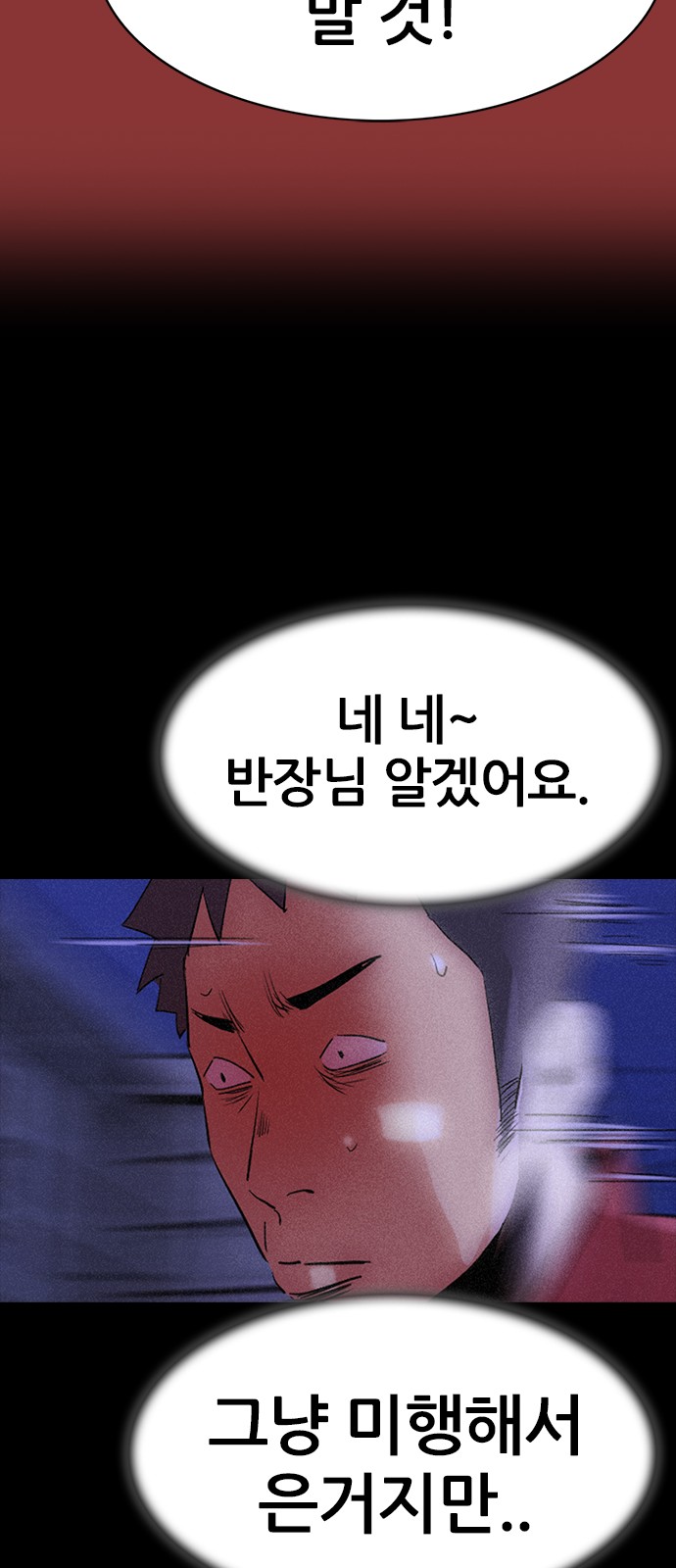 84 페이지