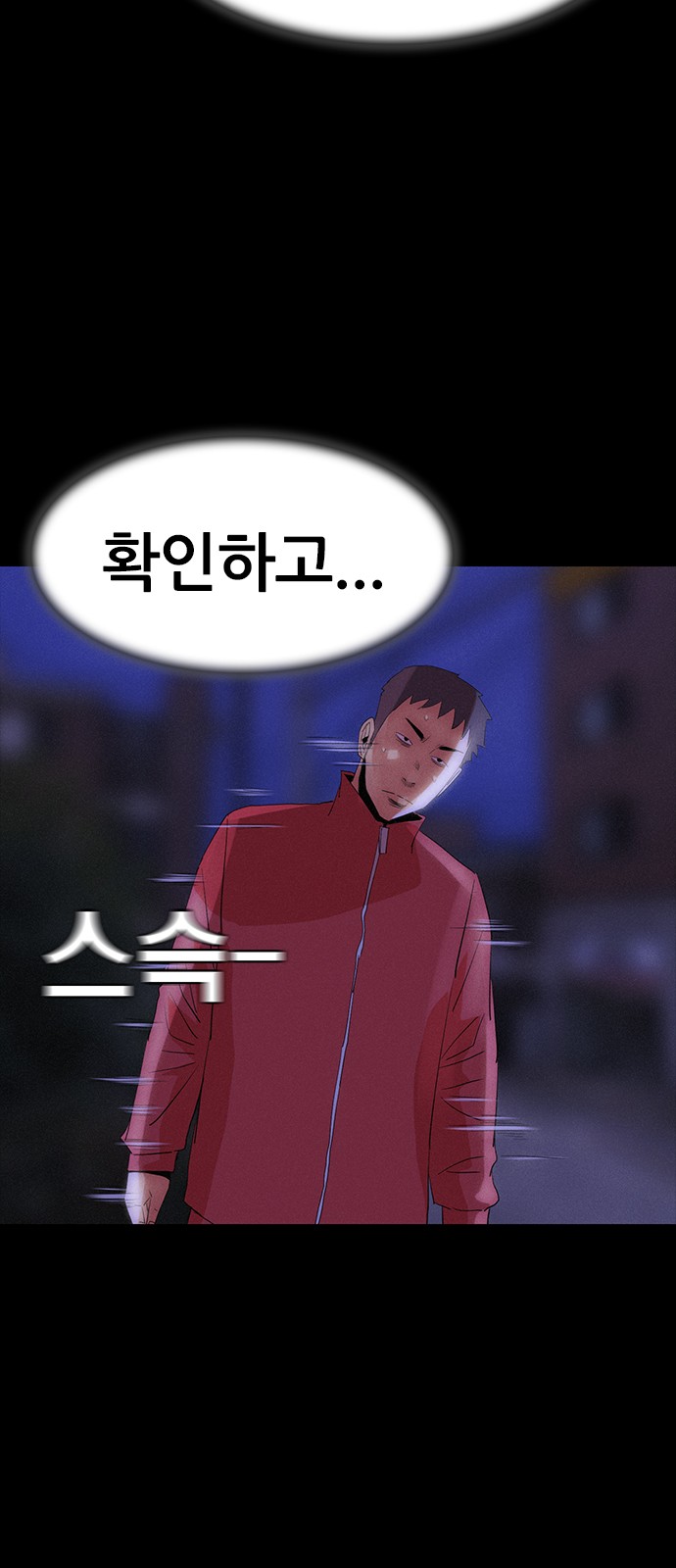 85 페이지