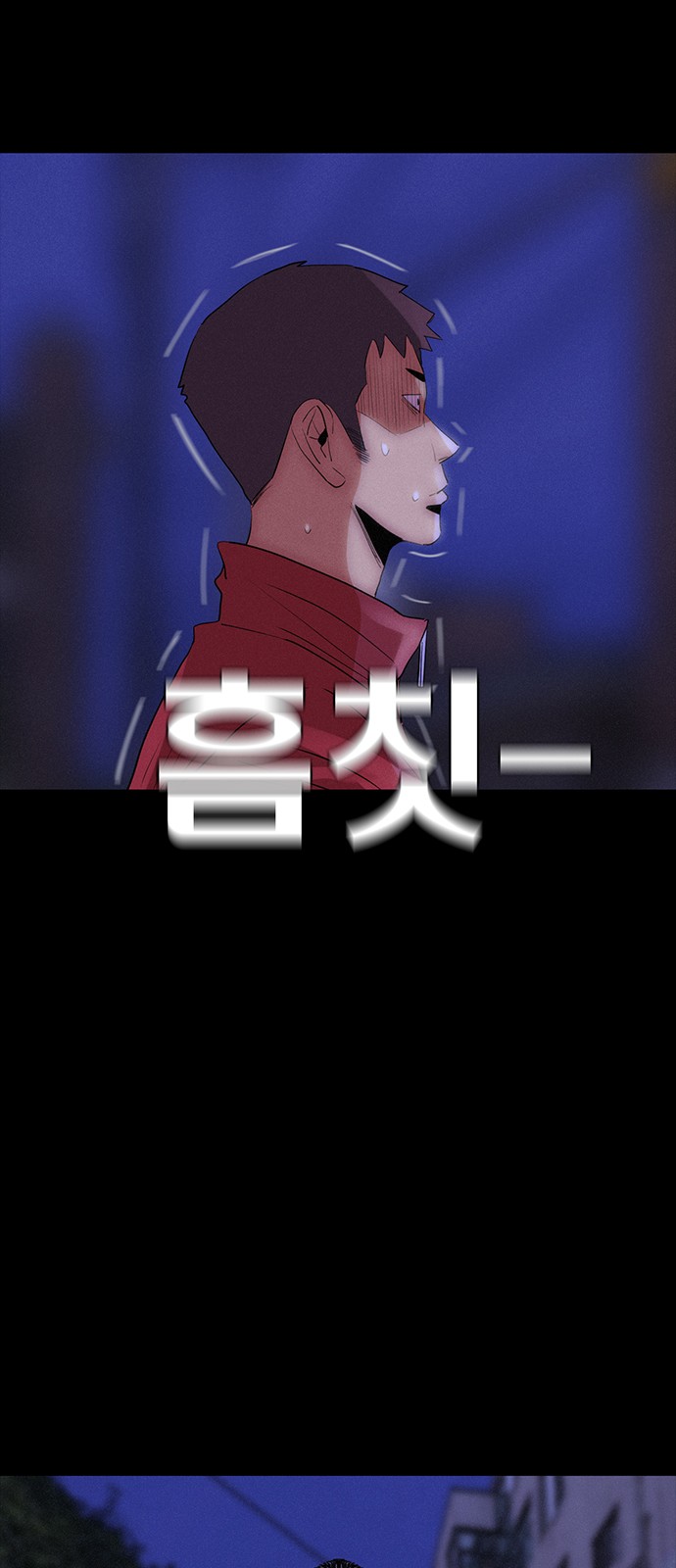 86 페이지